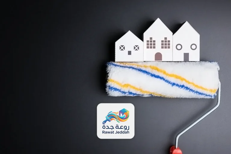 ألوان موضة دهانات 2026 بجدة | أفضل ديكورات من روعة جدة