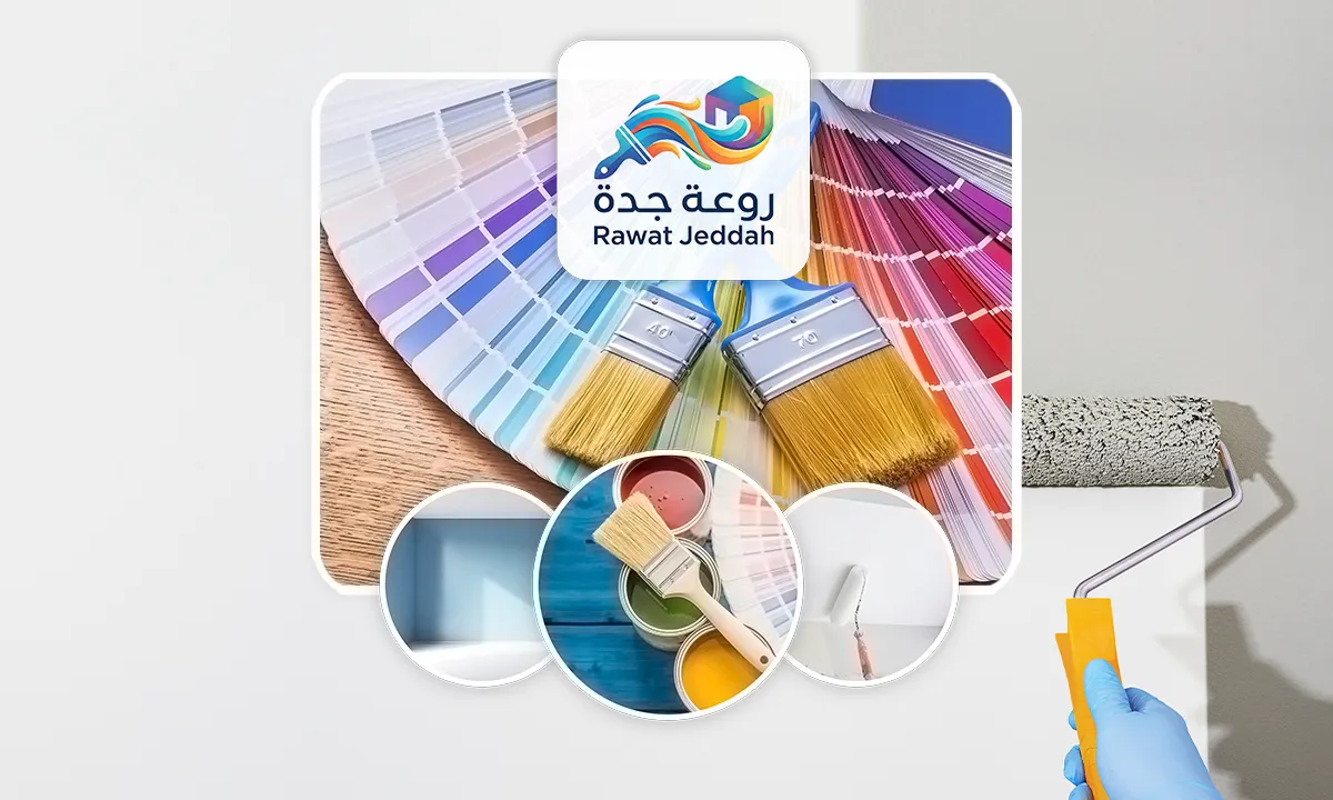 دهانات جدة | أفضل مقاول دهانات في جدة | معلم كسر رخام وايبوكسي