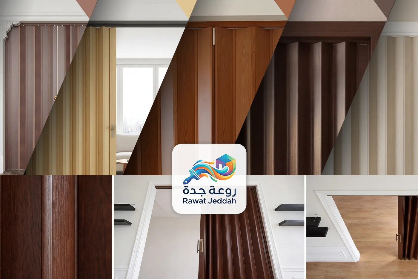 أبواب حمامات سحاب جدة