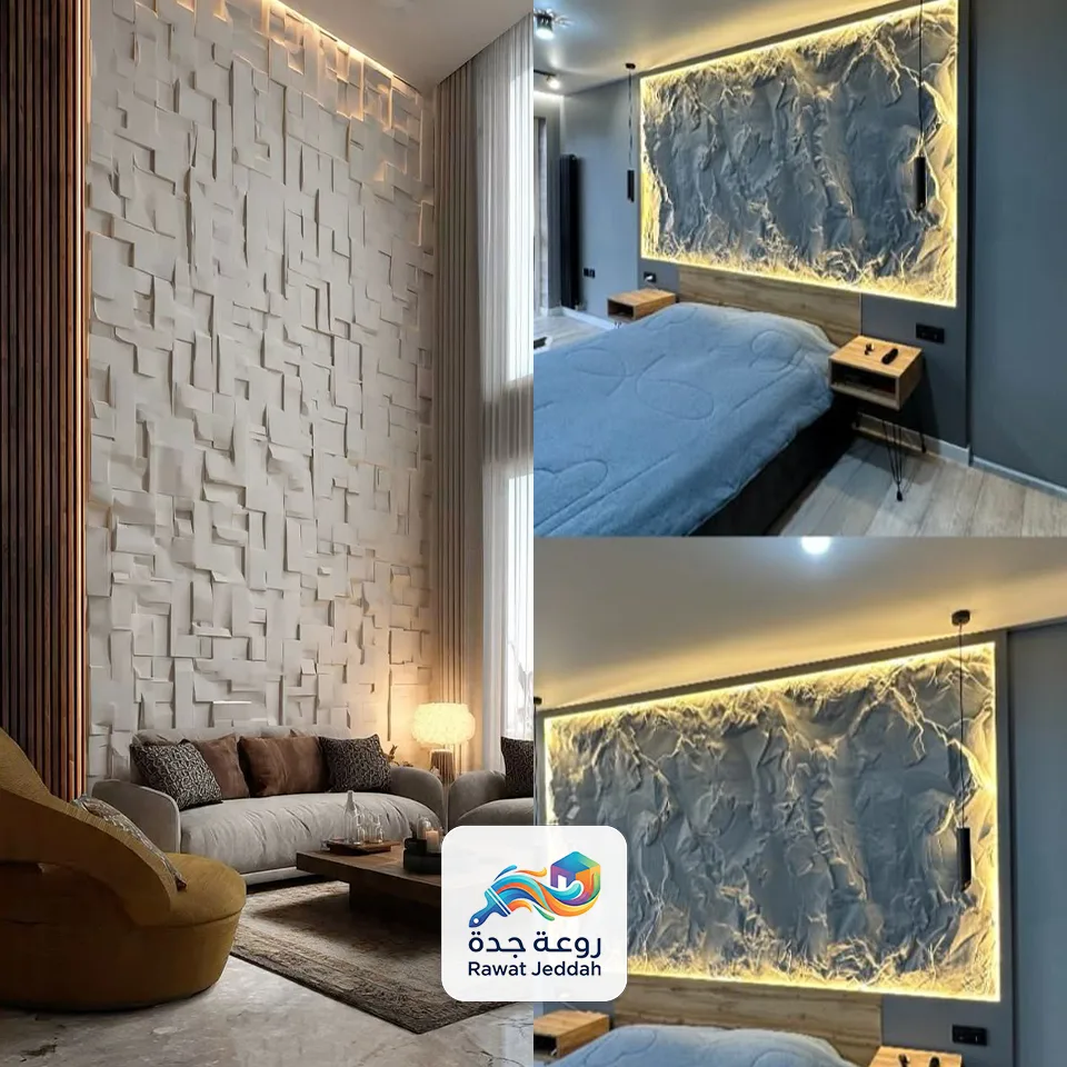 الواح ديكور بديل الطين جدة