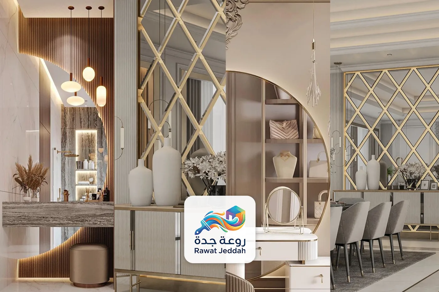 تركيب مرايا في جدة - تفصيل مرايا جدة